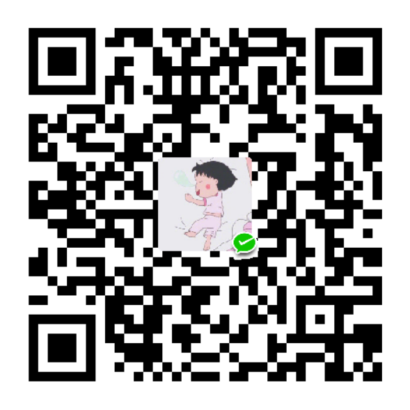 赞助二维码